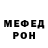 Кетамин VHQ Weronika Semklo