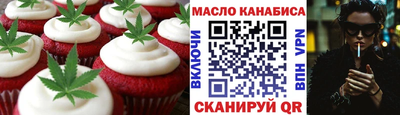 Cannafood конопля  Тобольск 