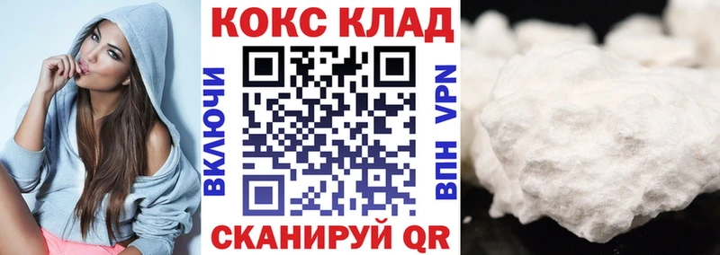 COCAIN Эквадор  Тобольск 