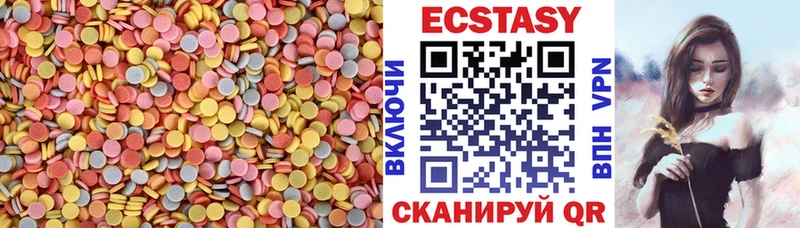 сколько стоит  Тобольск  ЭКСТАЗИ диски 