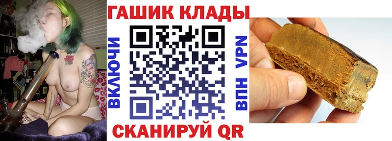 ГАШ гашик  что такое наркотик  Тобольск 