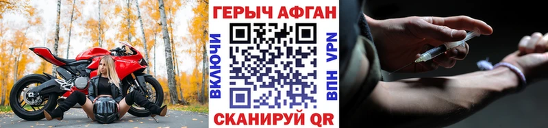 хочу   Тобольск  Героин хмурый 