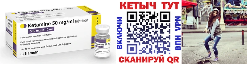 закладка  Тобольск  OMG как войти  Кетамин ketamine 