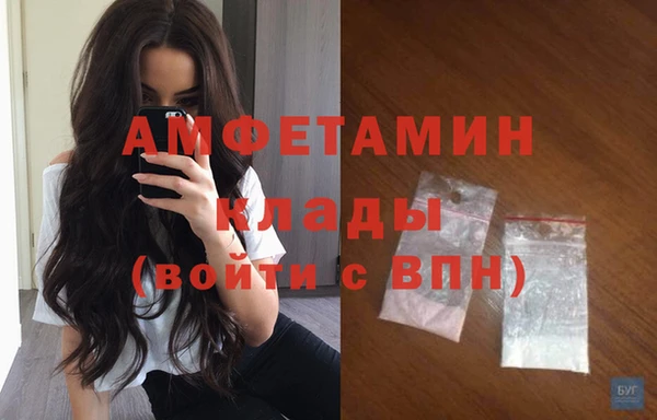 каннабис Богородск