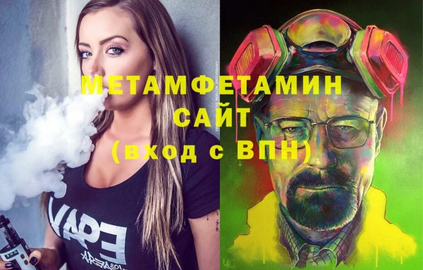 спайс Богородицк