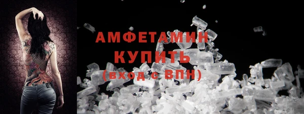 спайс Богородицк