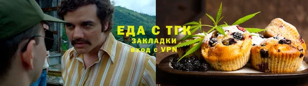 спайс Богородицк