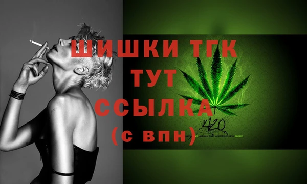 каннабис Богородск