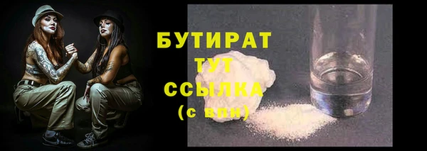 каннабис Богородск