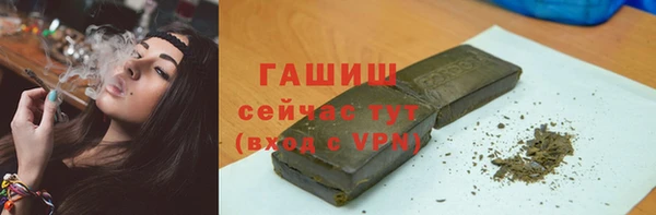 спайс Богородицк