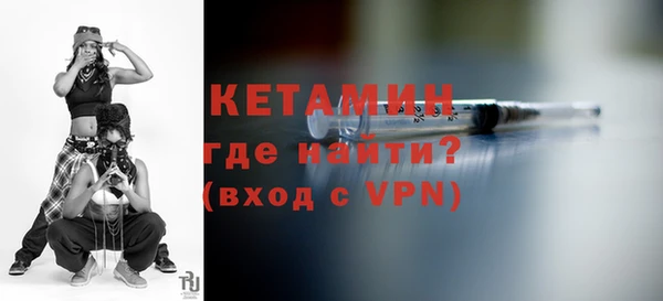 каннабис Богородск