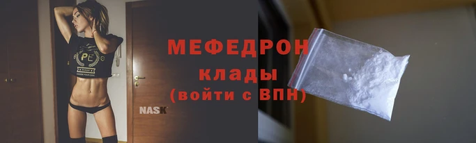 каннабис Богородск
