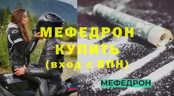 твердый Россошь