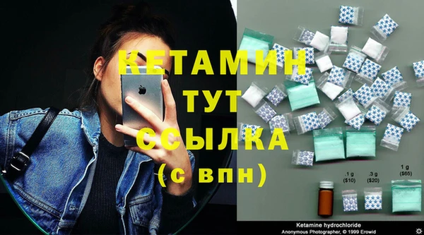 спайс Богородицк