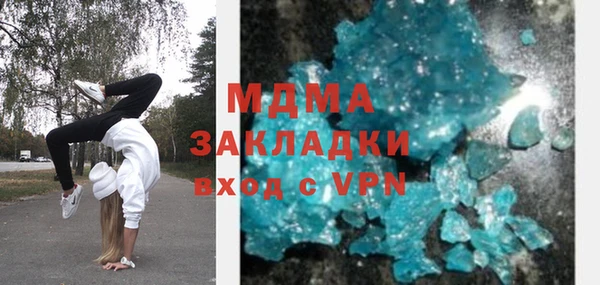 спайс Богородицк