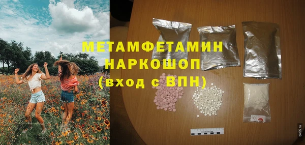 спайс Богородицк