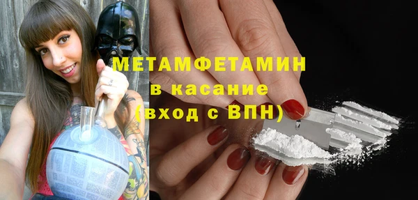 спайс Богородицк