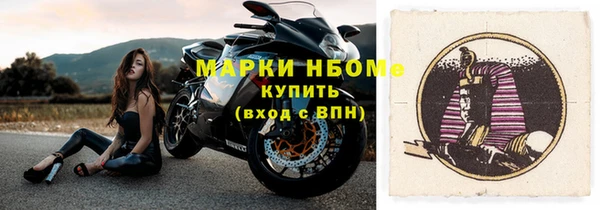 спайс Богородицк
