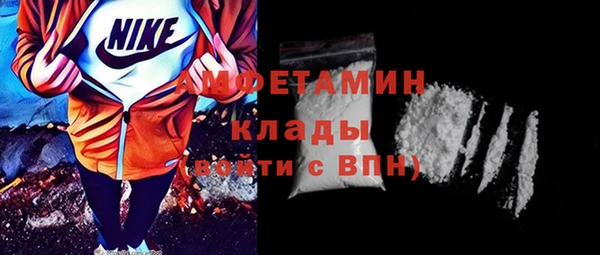 спайс Богородицк