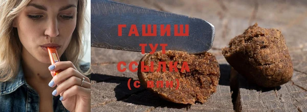 спайс Богородицк