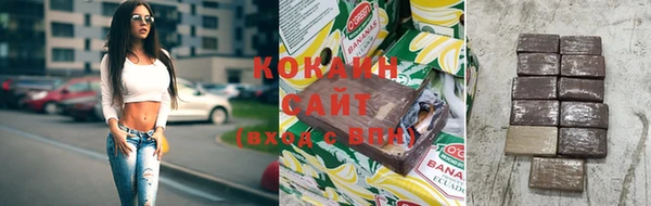 каннабис Богородск