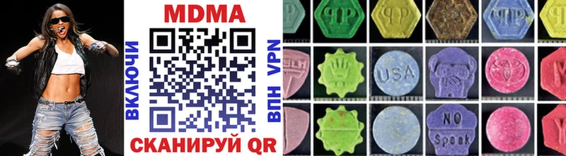 где купить наркоту  Тобольск  MDMA VHQ 