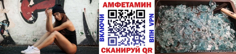 Первитин пудра  Тобольск 