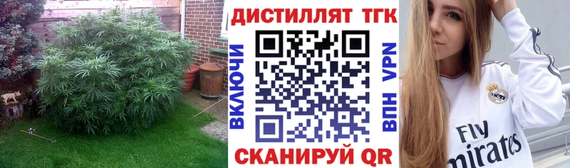KRAKEN зеркало  Тобольск  ТГК жижа 